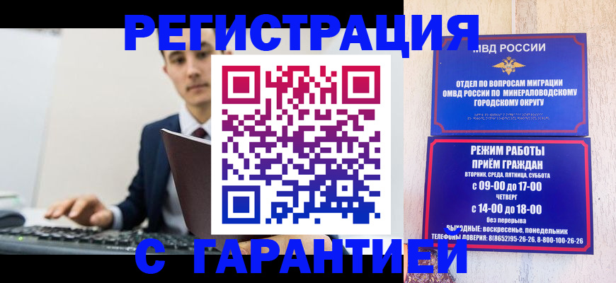 регистрация для дет. сада в Десногорске